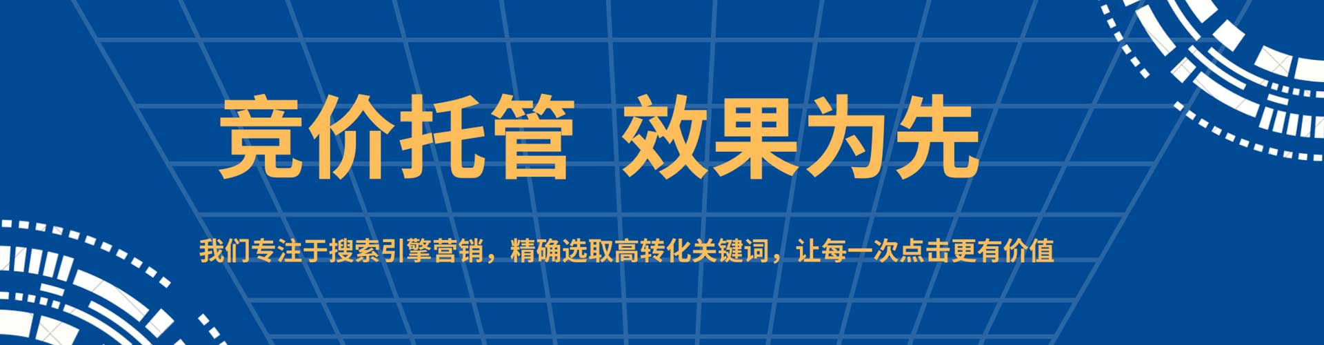 阿勒泰信息流代理
